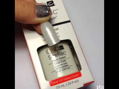 CND Shellac Gold Vip Status 7,3ml